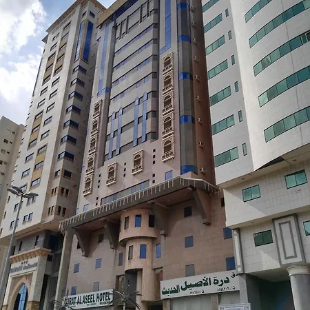 Hotel Durrat Al Aseel